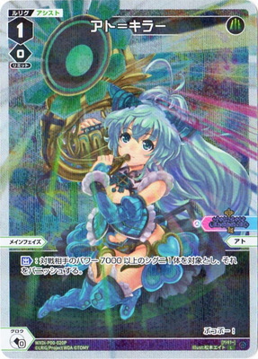奏救の鍵主　ウムル＝トレ　P00-15D DiR 61i34Jd7zaL._UF350,350_QL50_.jpg