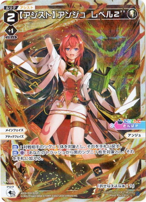 楽天市場】WIXOSS-ウィクロス- 【パラレル】WXDi-D07-001P エクス