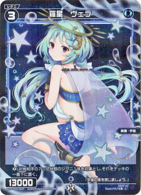 楽天市場】WIXOSS-ウィクロス- 【パラレル】WXDi-D07-001P エクス