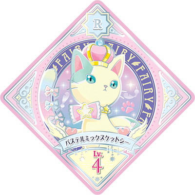 楽天市場】アイカツプラネット！ 1-35 CP オーロラペガサス