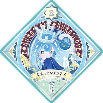 楽天市場】アイカツプラネット！ 2-3 PR ピュアフルフェニックス