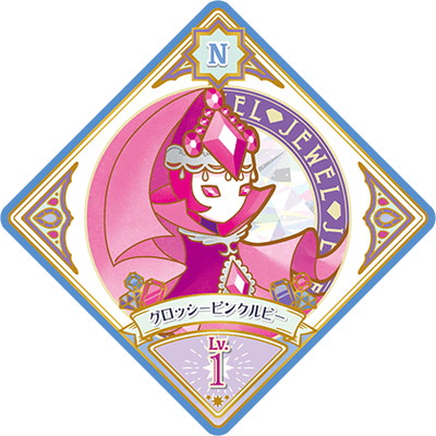 楽天市場】アイカツプラネット！ 3-1 PR ラグジュアリーローゼ