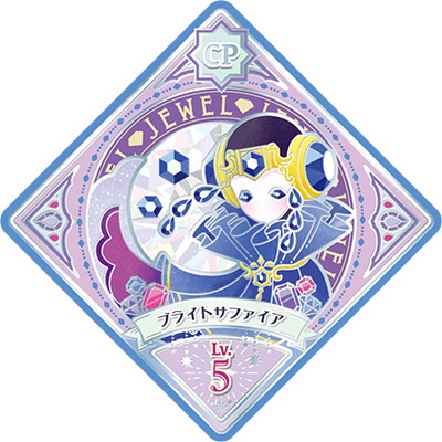 （バラ売り可）アイカツプラネット　スイング　CP、R　かぶりなし68枚セット Amazon.co.jp: アイカツプラネット スイング セット PR まとめ