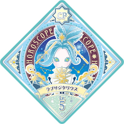 楽天市場】アイカツプラネット！ P-1 PR ゴールドジェミニ