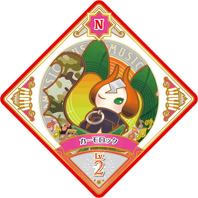 アイカツプラネット！ 2-30 N カーモロック画像