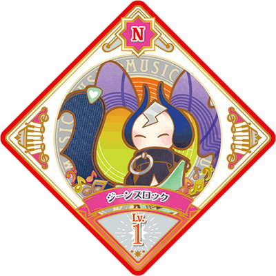 楽天市場】アイカツプラネット！ 0-2 R スマートキュウビ : フルアヘッド