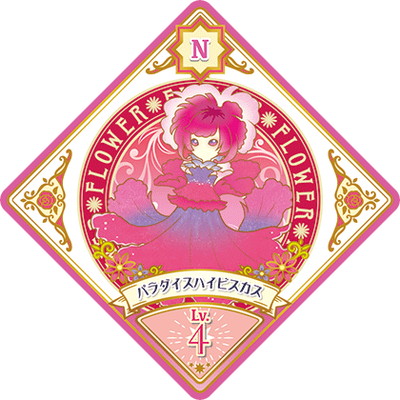 楽天市場】アイカツプラネット！ 3-11 R ピュアフルフェニックス