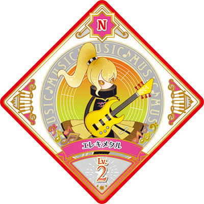楽天市場】アイカツプラネット！ 3-19 N コールドフェニックス