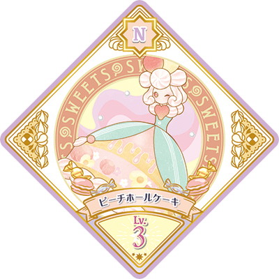 アイカツプラネット 引退商品 アイカツプラネット 引退商品