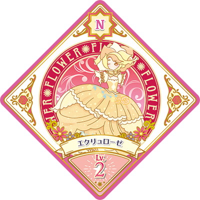 楽天市場】アイカツプラネット！ 3-1 PR ラグジュアリーローゼ