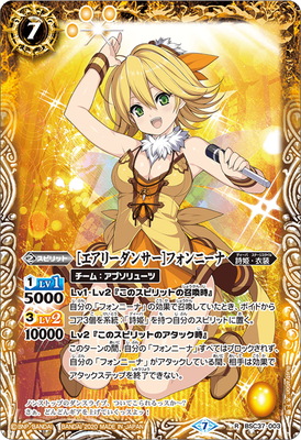 楽天市場】バトルスピリッツ 【プレバン限定】PX15-08 ［戦国
