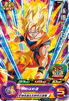 ドラゴンボール - フュー:少年期　BMP-11 ドラゴンボールヒーローズ 楽天市場】スーパードラゴンボールヒーローズ BMP-11 フュー
