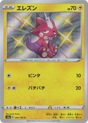 【新品未開封希少】ハーレムマスター Ver.4.00 トレカBOX 楽天市場】アリスソフトトレーディングカードゲーム ハーレムマスター