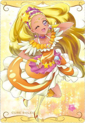 キュアアンジュ　プリキュアウエハース N No.13 さあや はぐプリ BANDAI プリキュアカードウエハース No.13 キュアアンジュ N