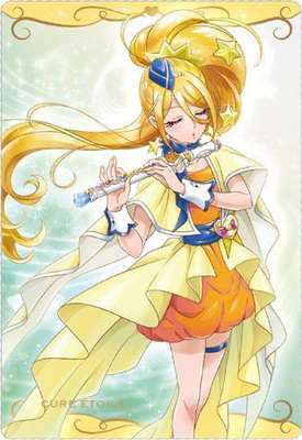 キュアアンジュ　プリキュアウエハース N No.13 さあや はぐプリ キュアアンジュ プリキュアウエハース N No.13 さあや はぐプリ