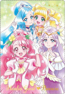 プリキュアカードウエハース No.25 ヒーリングっど プリキュア SSR画像