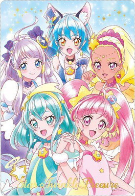プリキュアカードウエハース No.26 スター☆トゥインクルプリキュア SSR画像