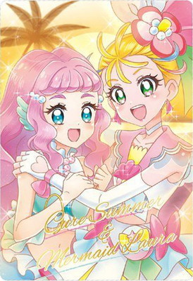 No.07 キュアサマー＆マーメイドローラ AR プリキュアカードウエハース2｜フルアヘッド