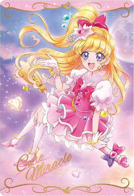 楽天市場】プリキュアカードウエハース2 No.14 キュアマジカル SR