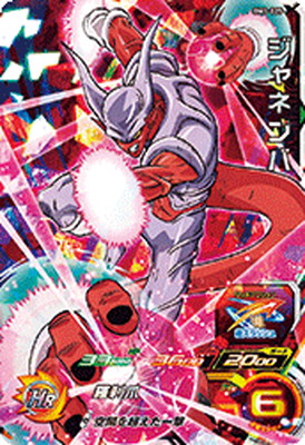 スーパードラゴンボールヒーローズ 41Qc-aKpfqL._AC_UF350,