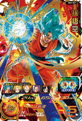 楽天市場】ドラゴンボールヒーローズ 第3弾 H3-27 孫悟空 かめはめ波