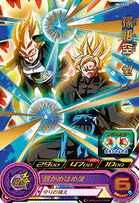 スーパードラゴンボールヒーローズ BM2-77 孫悟空 Amazon.co.jp: スーパードラゴンボールヒーローズ BM2-077