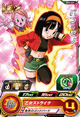 楽天市場】スーパードラゴンボールヒーローズ BM1-065 パン