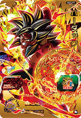 楽天市場】ドラゴンボールヒーローズ GM6弾 UR バーダック 【巨大化