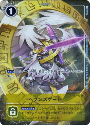 楽天市場】デジモンカードゲーム 【パラレル】EX10-074 ベルゼブモン