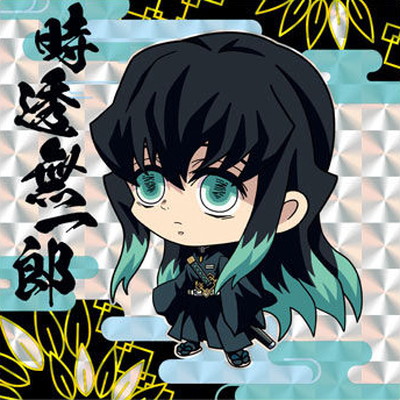 楽天市場】送料無料 鬼滅の刃 ディフォルメ シールウエハース 其ノ二 2