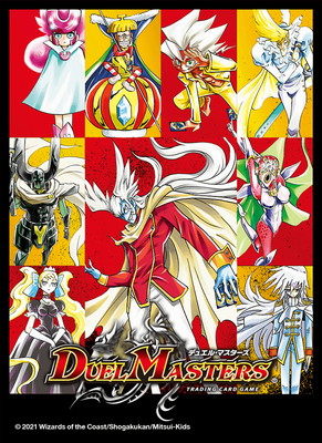 楽天市場】【新品】 DM デュエル・マスターズ DX カードスリーブ