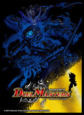 楽天市場】デュエルマスターズ DMR-10 29 UC 極太茸 菌次郎 自然