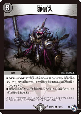 ロスト・Re・ソウル 金トレジャー デュエルマスターズ デュエマ 金トレ ロスト・Re:ソウル(金トレジャー) R-foil SP6/SP5の通販