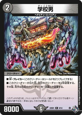 デュエルマスターズ 楽天市場】デュエルマスターズ DMX-14 46 R 至宝 オール・イエス