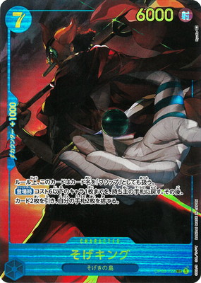 ワンピース カードゲーム パラレルまとめ　122枚 楽天市場】ワンピースカードゲーム 【スーパーパラレル】OP03