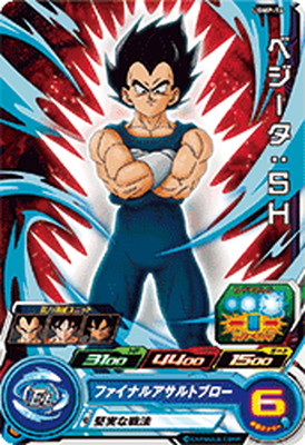 楽天市場】スーパードラゴンボールヒーローズ UGM10-CP7
