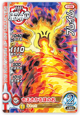 楽天市場】DQダイの大冒険 クロスブレイド S1-064 ミストマァム SEC