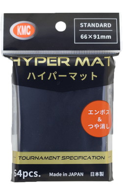 アナカラーインターステラ　デッキ　二重スリーブ　ハイパーマット アナカラーインターステラ デッキ 二重スリーブ ハイパーマット