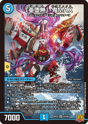 デュエルマスターズ Slash Charger ARS9 鑑定 DM デュエルマスターズ Slash Charger ARS9 鑑定 DM
