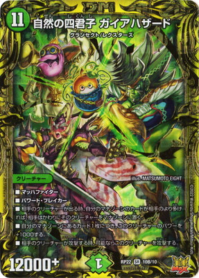 楽天市場】デュエルマスターズ DM24-EX4 秘10 SR ミリオン