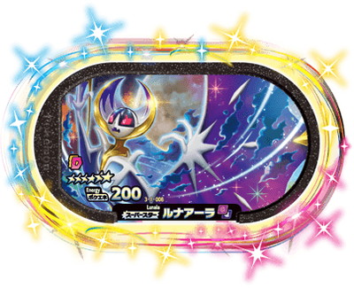 ポケモンメザスタ/グレード6/みず/メザスタクラブ　タグプレゼントキャンペーン『第3シーズン』　3-2-005[グレード6]：ゲンシカイオーガ Amazon.co.jp: メザスタ 3-2-005 ゲンシカイオーガ [☆6