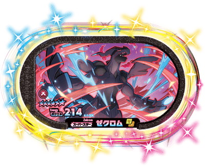 ポケモン - 【ハルベベ】⭐️6  ポケモンメザスタスーパースター全24枚セット ポケモン - 【ハルベベ】⭐️6 ポケモンメザスタスーパースター