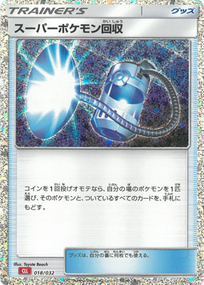 楽天市場】韓国 ポケモンタウン2025 メタモンプロジェクト プロモ