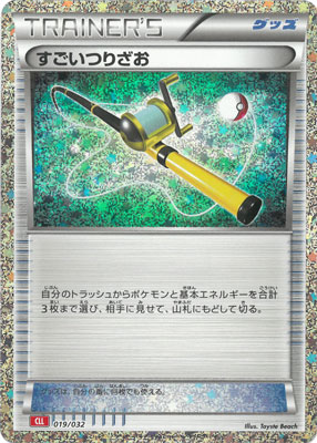 楽天市場】やわらかいじゅう ツインテール 限定商品 エクスプラス 新品