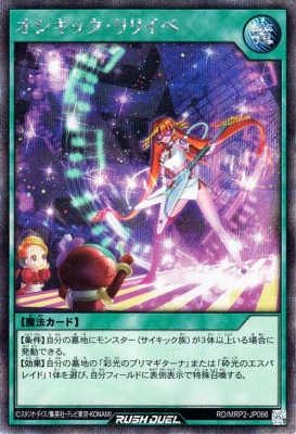 楽天市場】遊戯王ラッシュデュエル RD／MRP1-JP039 ハンディーレディ