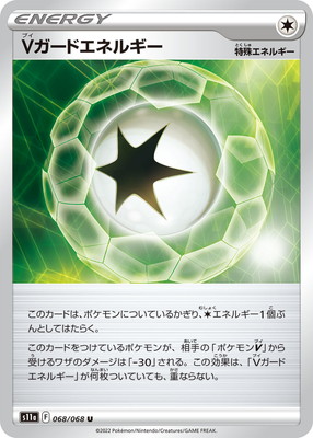 楽天市場】ポケモンカードゲーム PK-S6K-070 ラッキーエネルギー