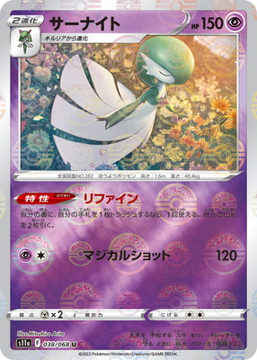 楽天市場】ポケモンカードゲーム [XY11]冷酷の反逆者/PK-XY11