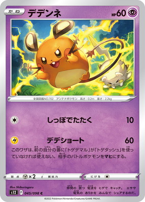 ポケモンカード 専用 かがやくリザードン K[S10b 011/071](強化拡張パック「Pokemon