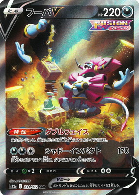 楽天市場】ポケモンカードゲーム PK-S12a-219 ゼラオラVMAX SAR : フル