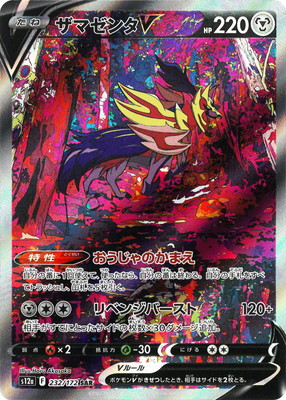 ポケモンカード 117枚セット ホロ SR SAR AR RR ポケモンカード SAR SR AR 詰め合わせ｜Yahoo!フリマ（旧PayPay